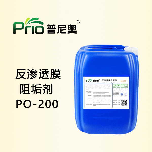 反渗透膜91香蕉视频色污软件下载PO-200