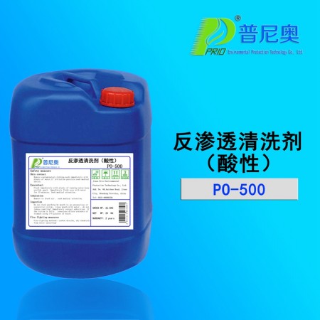 山东反渗透清洗剂（酸性）PO-500